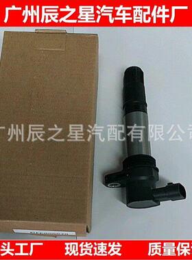 NEC000070 NEC000070L NEC000110 NEC000110L 0986221071点火线圈