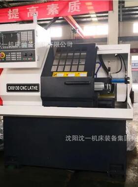 CK6130数控车床全自动小型数控车床