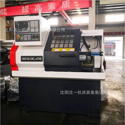 CK6130数控车床全自动小型数控车床