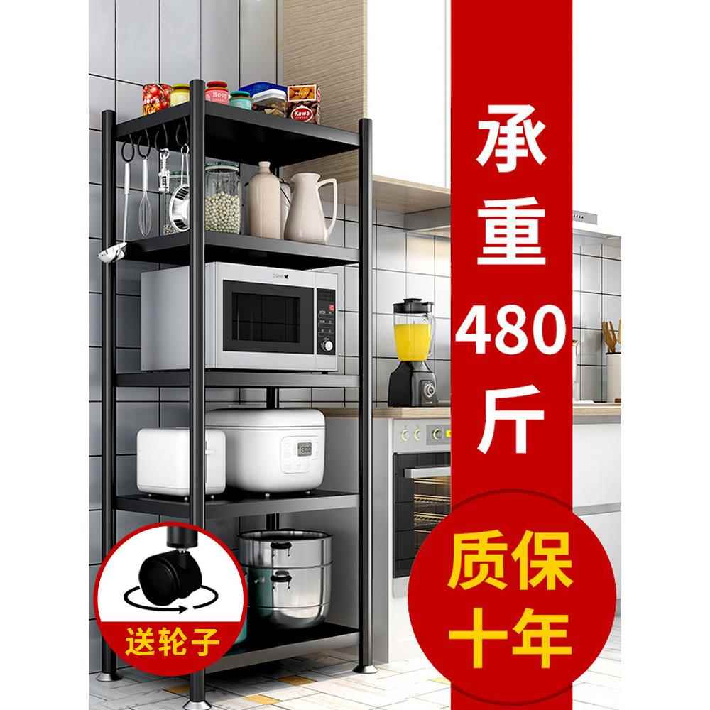 厨房置物架落地多层微波炉烤箱多功能储物货架锅架锅具收纳架家用