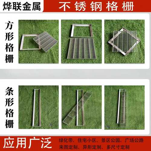 防滑钢 沟钢格板 格栅不锈钢 沟板盖板 排水沟平台盖板踏步