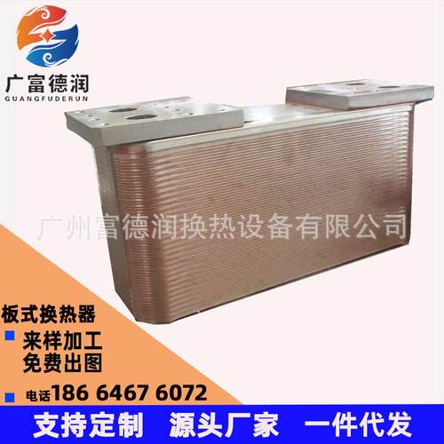 B3-26B-50D液压站油冷却器齿轮箱油冷却器