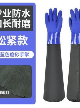 海鲜专用成人耐用袖套水产专用防水打渔挖偶洗碗挖莲藕清洁宰鱼