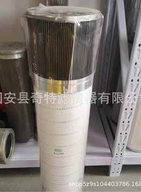 电厂滤芯HC8300FKS30H-YC11风力发电齿轮箱涡轮机油滤芯