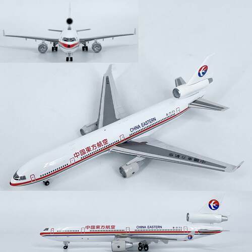 1:400东航麦道MD-11客机B-2173B-2171飞机模型合金摆件紧急迫降