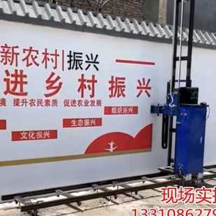 智能墙体绘画机5d立体彩绘机工业喷头文化墙背景墙自动喷绘打印机