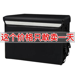SCB外送箱送餐箱子保温商用保热冷藏包装 备配送小号 骑手专用