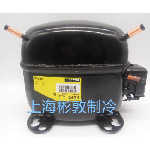 适用SECOP 斯科普制冷冰箱压缩机 SC12C SC10C 104L 2674 2516 R2