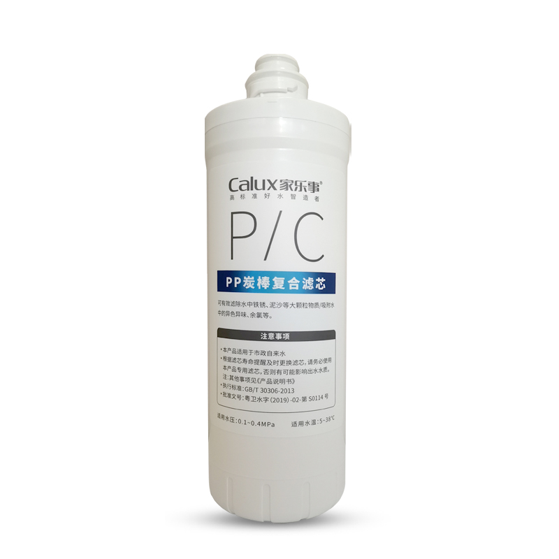 家乐事CL-DR-C1014/C201家用反渗透净水器专用滤芯