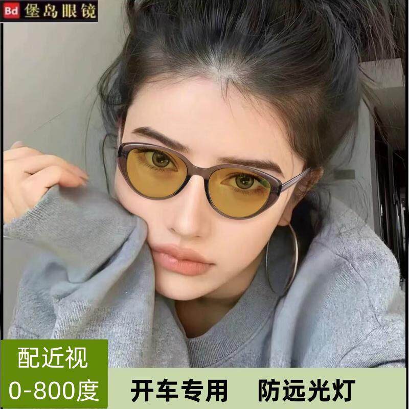 猫眼日夜两用太阳眼镜近视防眩光远光灯夜间晚上开车专用驾驶夜视