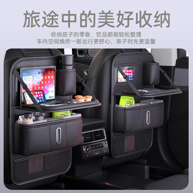 车椅背置物架汽车收纳袋挂袋车载后排折叠小桌板车内纸巾盒垃圾桶