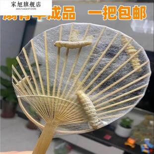 蚕丝扇骨制作蚕丝扇子骨蚕宝宝吐丝扇子骨半成品蚕吐丝架