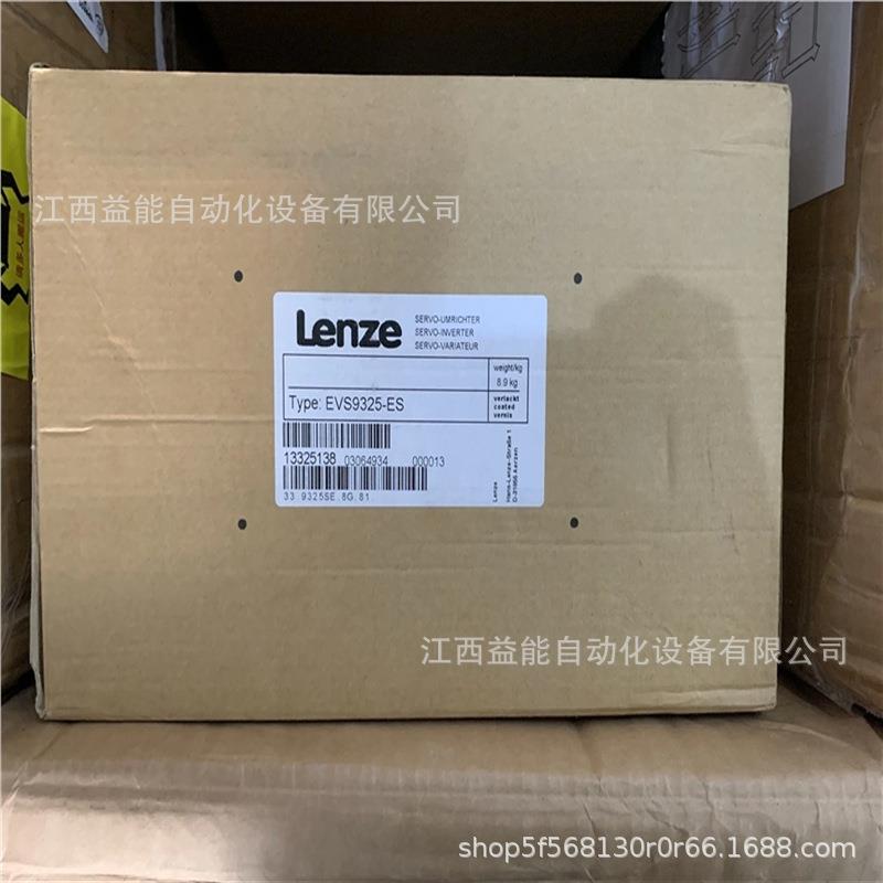 E82EV552K4C 变频器 LENZE伦茨 全新包装 库存现货 议价出售