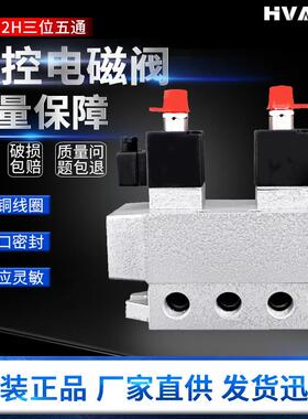三位五通电磁阀K35D2H-08/10/15/20/25老阀双电控换向阀大流取水