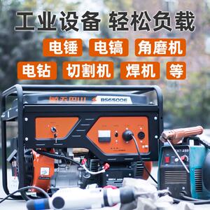 航天巴山汽油发电机3千瓦小型发电机220v 5kw8千瓦380V应急家商用