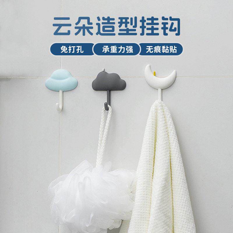 简约星云挂钩强力粘墙壁挂墙上承重浴室厨房勾粘贴免打孔粘钩