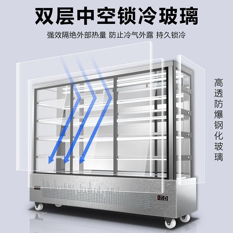 串串展示柜不锈钢风幕柜水果保鲜柜蔬菜火锅麻辣烫冷藏柜商用
