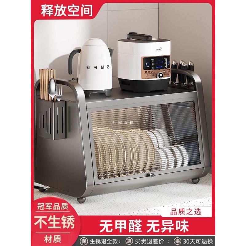 碗碟收纳架厨房置物架家用台面碗柜放碗盘沥水碗架碗筷餐具收纳盒