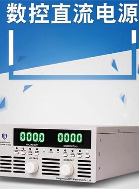 蓝仪程控数控可编程直流A源1530V40A电60V20WPR100V10A150A8AV200