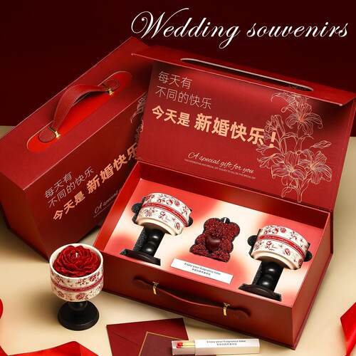 特别的新婚结婚礼物送新人闺蜜姐姐新娘陪嫁高级实用香薰蜡烛礼盒