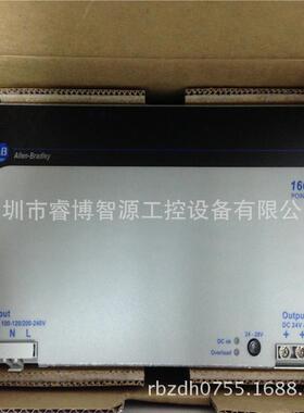A-B 1606-XL480EP 罗克韦尔开关电源 Allen-bradley（原装）供应