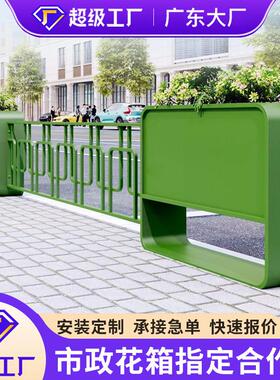 市政不锈钢花箱护栏文化城市道路栏杆马路人行道中央隔离防撞围栏