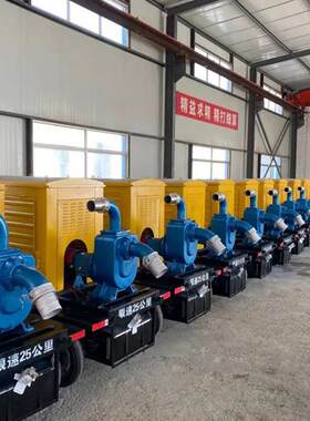 防汛泵车牵引 柴油移动泵车应急管理设备 大流量排涝水泵泵车