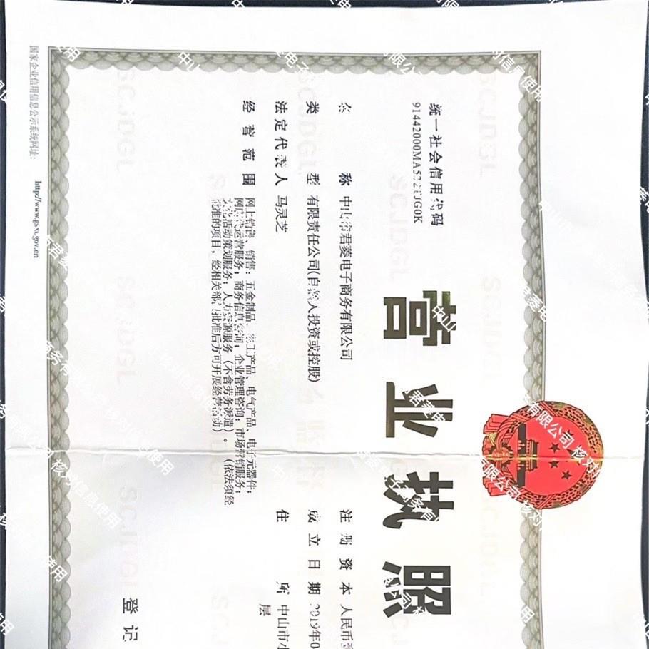 原装菱电机(大连)OQG空气开关小型漏电断路器君BV-D1P+N40A