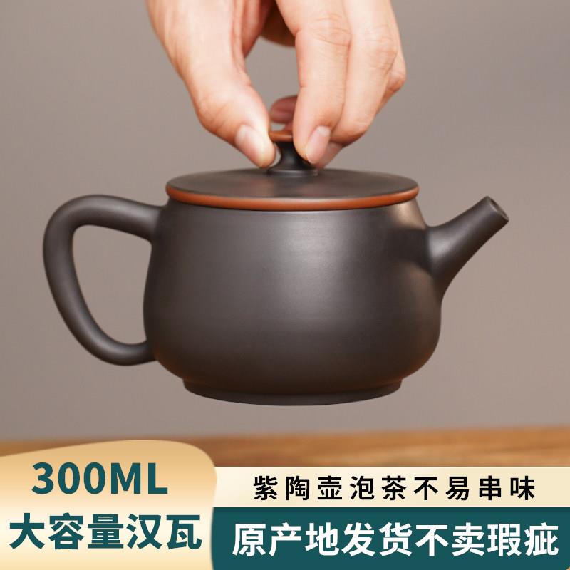 建水紫陶手工茶壶 大容量汉瓦中式复古紫陶功夫茶具