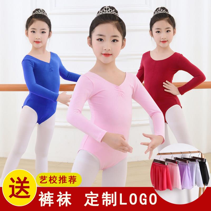 儿童舞衣练功服女童夏季短袖跳舞衣服中国舞民族舞检定考试服体操