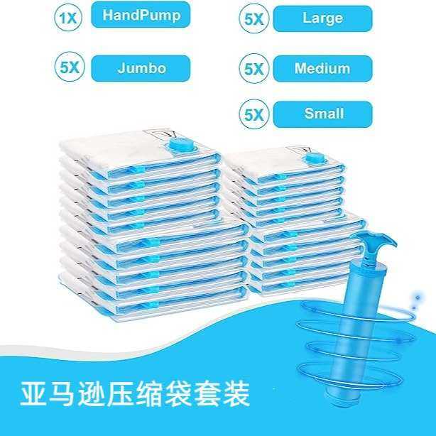 套装货源时尚储物实用便捷真空压缩收纳袋盒装真空压缩袋,收纳整理,杂物压缩袋,淘宝优惠券,粉丝福利购,淘宝优惠卷