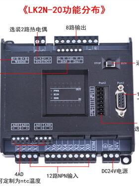 温DLK2N-14Mplc控制器lk2n-14203248MRMT带度6A485三凌菱工控板