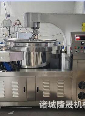 酱料多功能搅拌炒锅米线酱料自动搅拌机自动翻锅出料温度可控