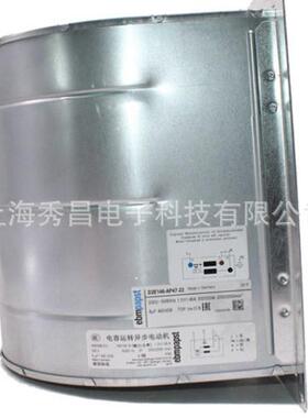 D2E146-AP47-B5 AC230V带感应 原装德国ebmpapst 进口离心鼓风机