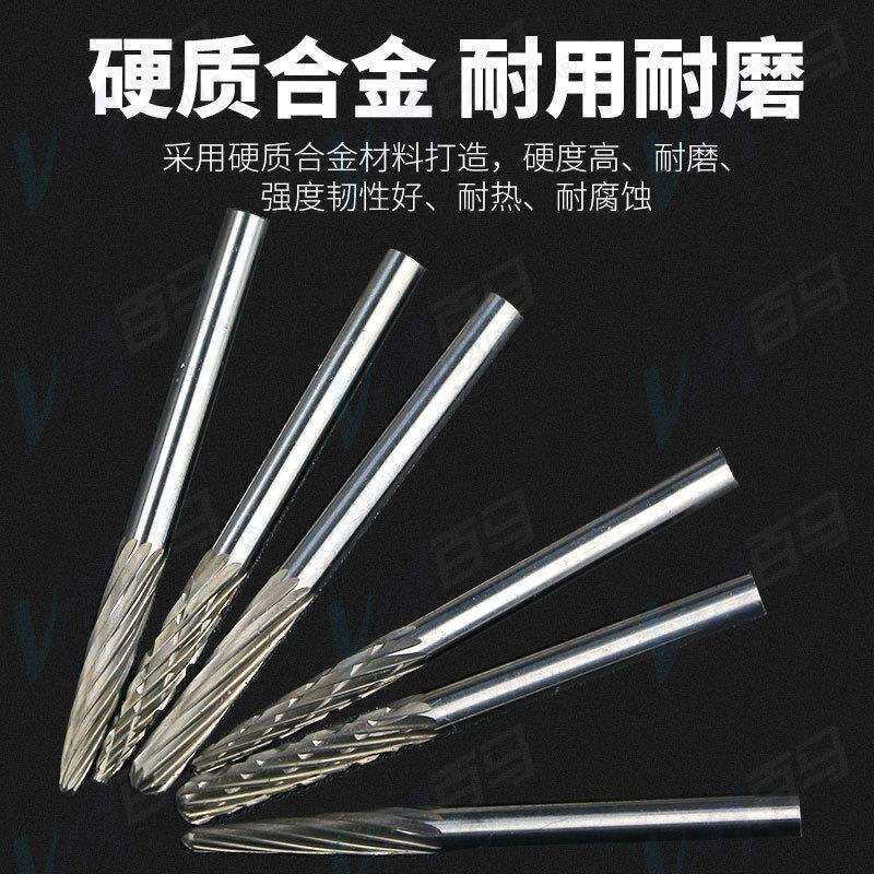 3*3mm套装钨钢旋转锉磨头硬质合金旋转锉木头雕刻磨针合金锉20支
