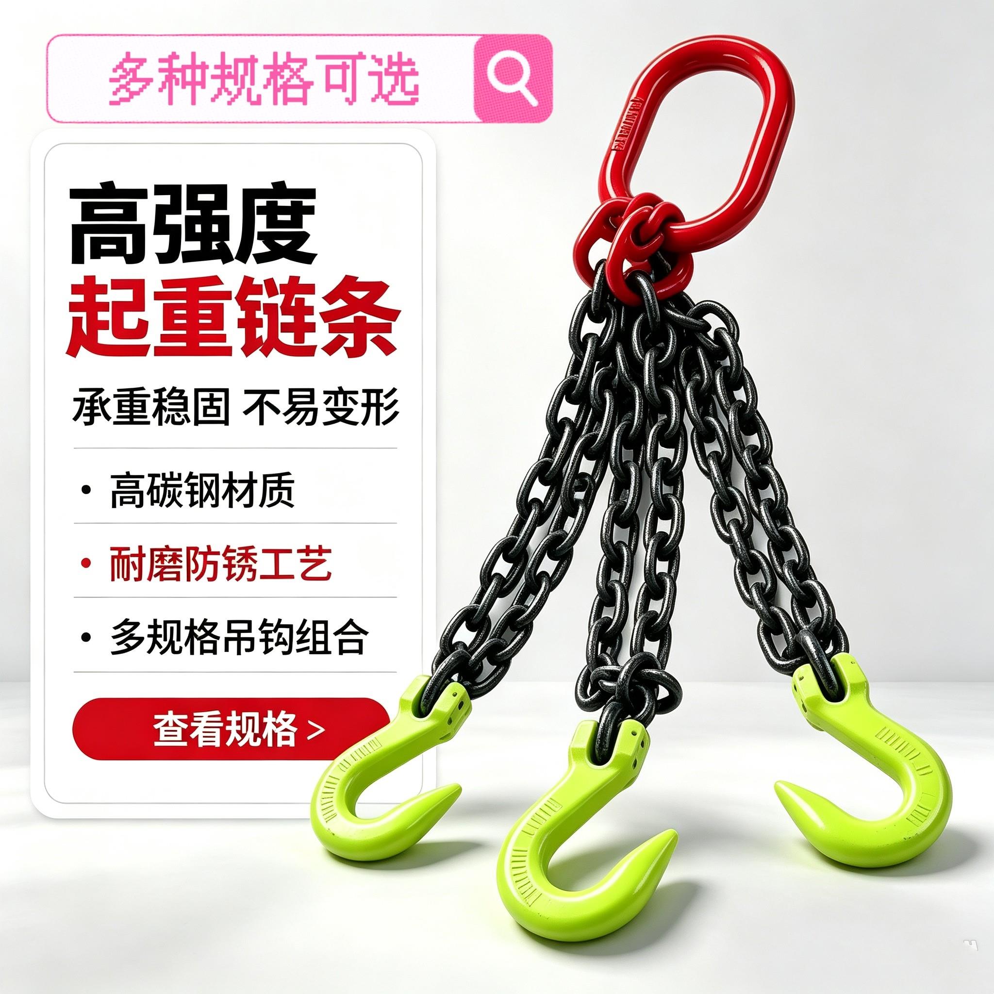 吊钩起重链条吊索具钢管大开口尖勾模具吊装挂钩吊链起重吊具吊环
