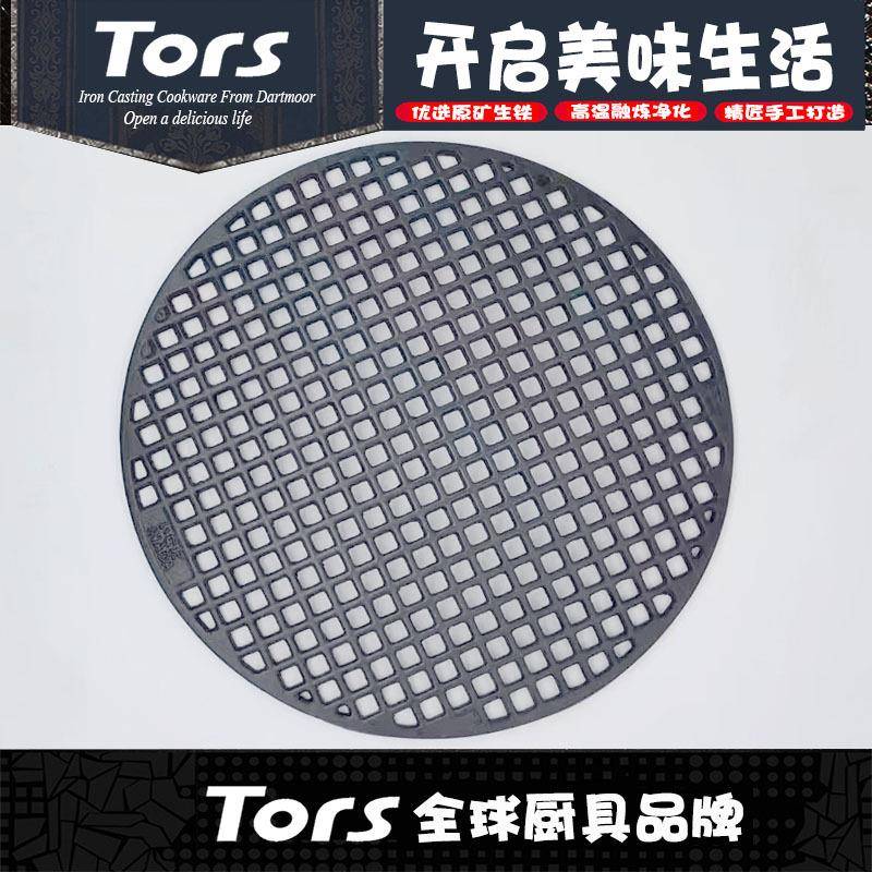 铁圆形孔加厚烧烤网炭火烤烤肉篦T-228-30子方熏肉铸架火盆韩式肉