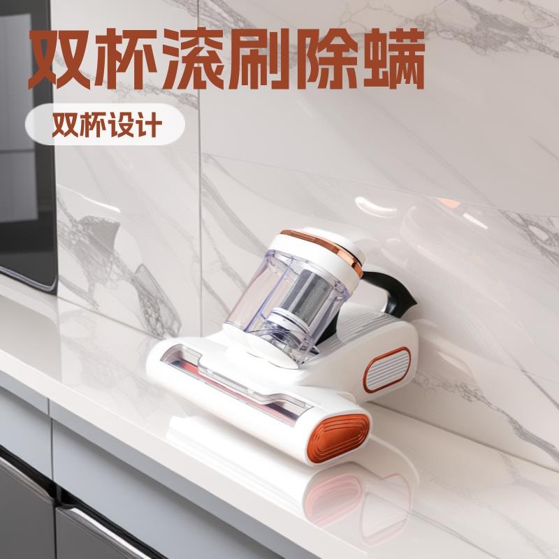 新产品双杯滚刷除螨吸尘器