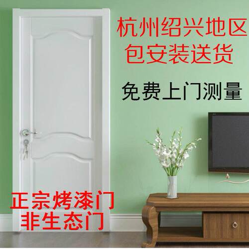 现代极简房门卧室门实木复合烤漆门法式木门室内门 卧室门套装门