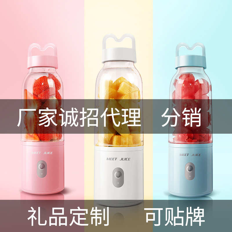榨汁机水果小型家用迷你电动便携式榨汁杯鲜榨果汁机礼品小家电
