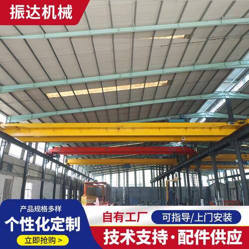 厂家供应国标双梁行车冶金车间吊运50吨双梁桥式航吊双梁起重机