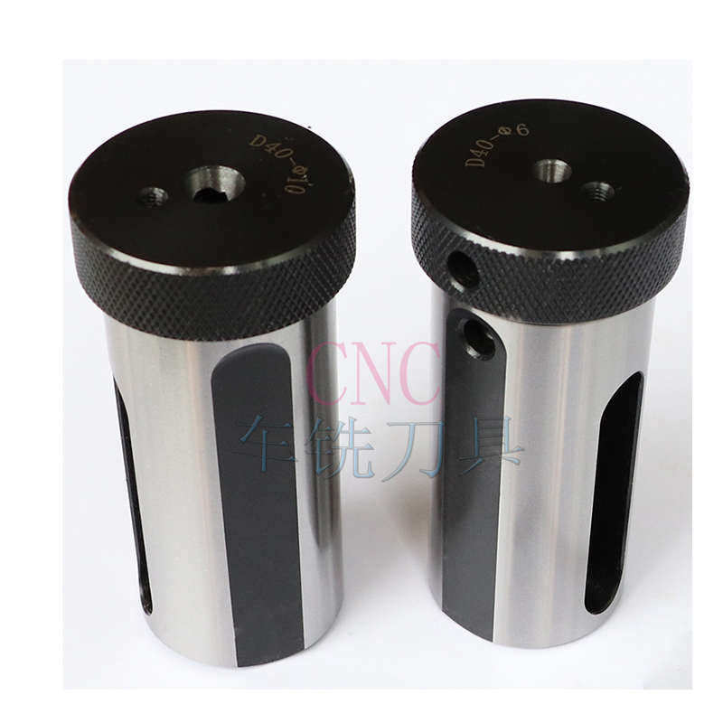 nc40数控车床刀库刀塔直柄变径套d40莫氏钻头锥度套筒d40车床刀套