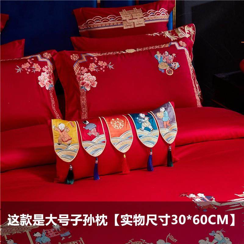 正品大红致纯棉小抱枕带色芯精婚刺绣结床品子孙枕婚庆配件 可拆
