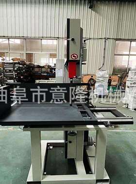 343型立式木工带锯机意隆自动送料带锯机石墨切割滑轨推台带锯机