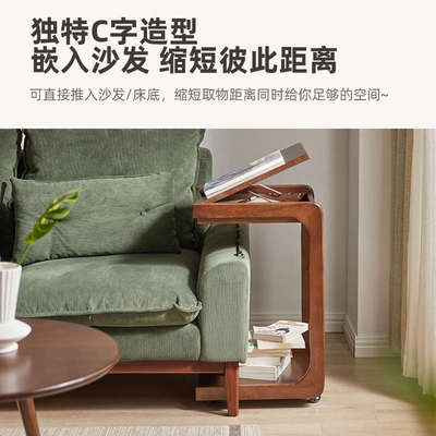 实木沙发边几可移动小桌子客厅C型茶几床头边桌茶台边柜移动推车
