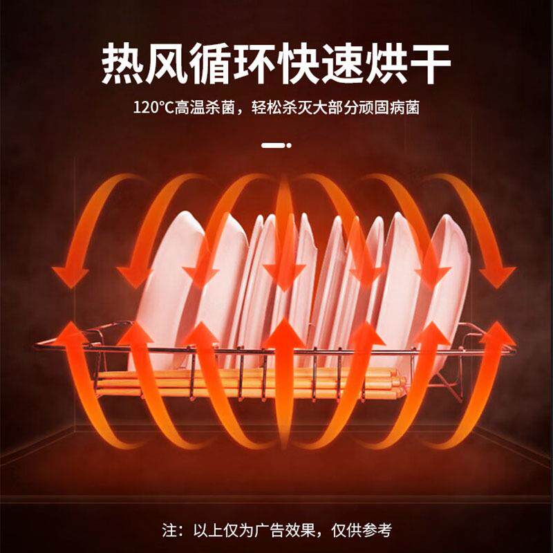 史蒂芬Stevison单门消毒柜SDF-RTP688Q 全无磁热风液晶触摸屏688L