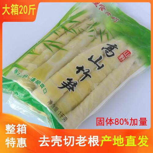 江西新鲜高山竹笋野生小笋尖雷笋餐饮商用应季菜空心竹笋尖嫩笋尖