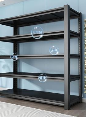 能储货架置仓物架家用储藏室杂物间多功收纳架超仓市库ZWJ65415阳