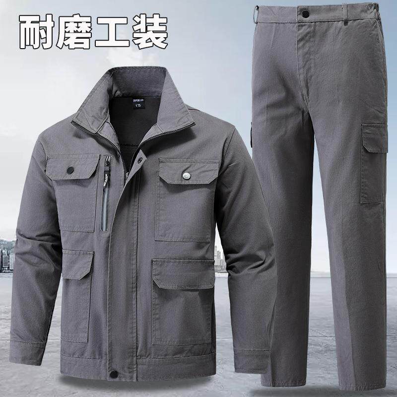 工作服棉斜纹套装男士春秋季透气耐脏电焊服劳保工地工装户外休闲