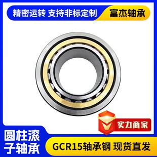 单列高速圆柱滚子轴承NU C3NJ428EM C4满装 圆柱滚子轴承 NJ416EM